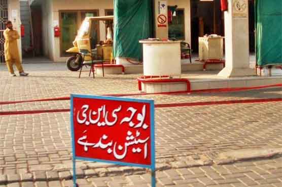 Sindh CNG stations to be closed on alternate days 