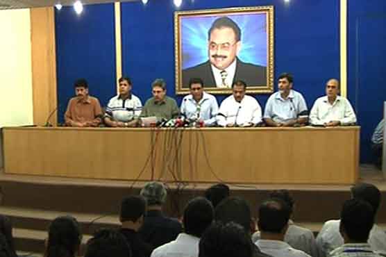 MQM to protest against workers killing, kidnapping