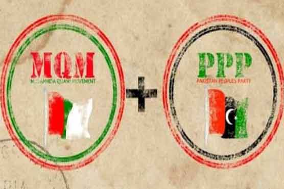 Talks between MQM, PPP delegation end