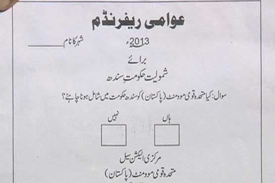 MQM holds referendum today over PPP offer