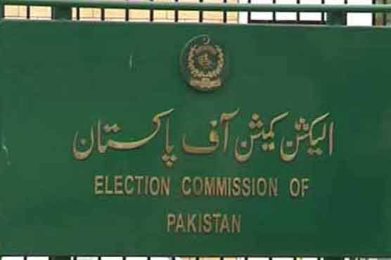 ECP issues election schedule on 2 vacant Senate seats 