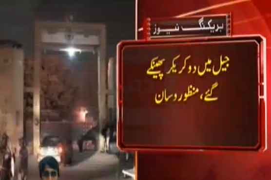 2 blasts near Central Jail at Unuversity Road injures 4