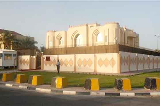 Afghanistan seeks explanation for Taliban office