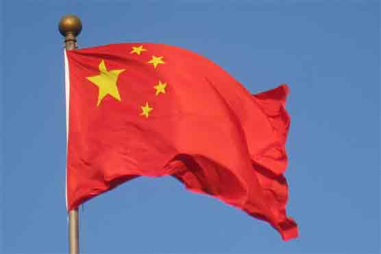 China issues plan to streamline government