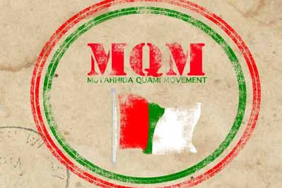 MQM to protest in London today