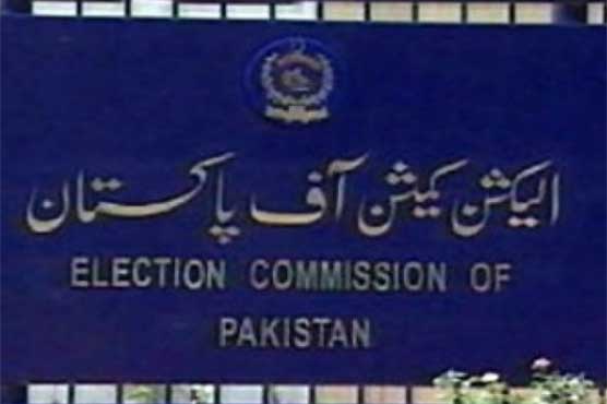 Nomination papers: ECP sticks to its decision