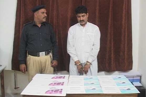 لاہور: غیرقانونی طور پر غیر ملکی ادارے کی کتابیں چھاپنے والا ملزم گرفتار