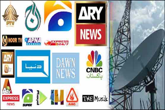 Committee formed to finalise code of conduct for media