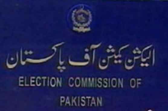 ECP decides to start candidate’ scrutiny from March 25