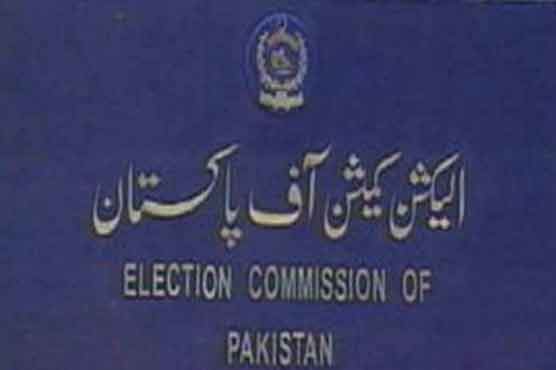 Election schedule to be announced tonight