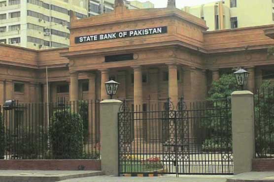 ECP issues order to remove SBP Deputy Governor