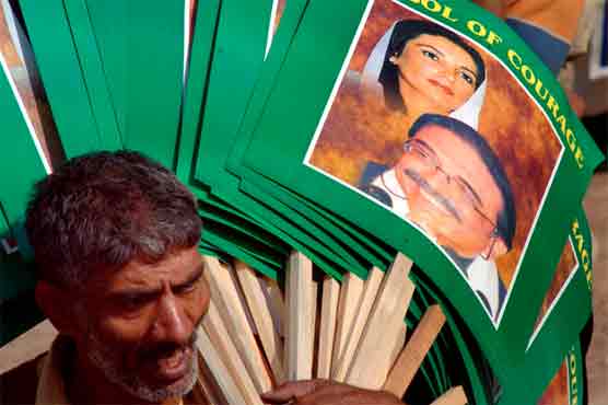 'PPP to kick-off election campaign from April 4'