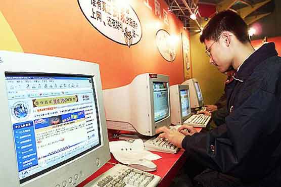 'Bazooka' attacks slowing Internet: security experts