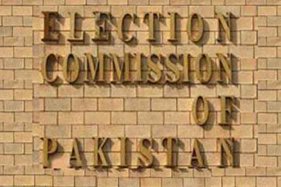 ECP extends deadline for filing of nomination papers by 12AM