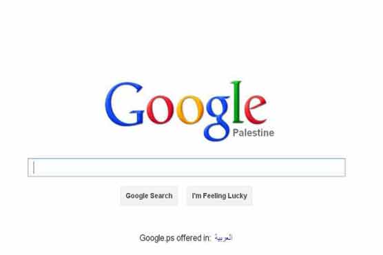 Google recognizes Palestine on web pages