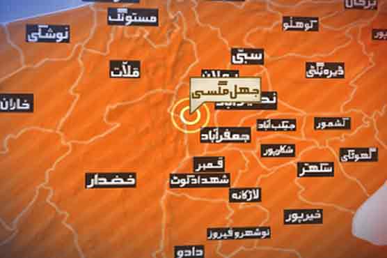 Jhal Magsi: Five killed in tribal clash over minor dispute