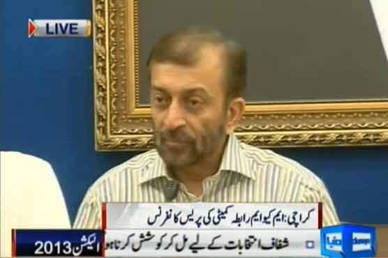 MQM to move SC against delimitations: Sattar 