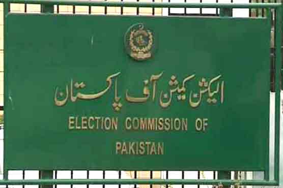 Presiding Officers given magisterial powers: ECP