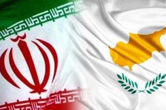 Iran recalls its ambassador in Cyprus