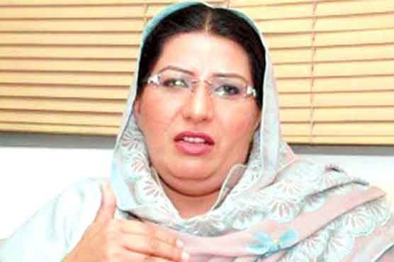 NA-110: Dr Firdous withdraws in favour of PTI candidate