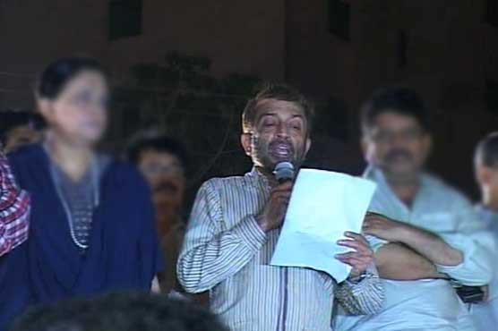 Karachi: MQM calls off sit-in