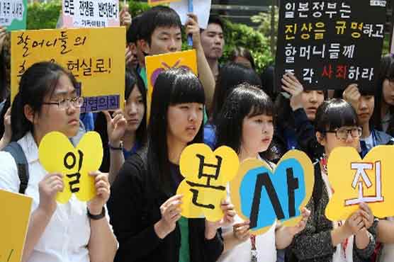 Japanese mayor apologises 'comfort women' over derogatory statement