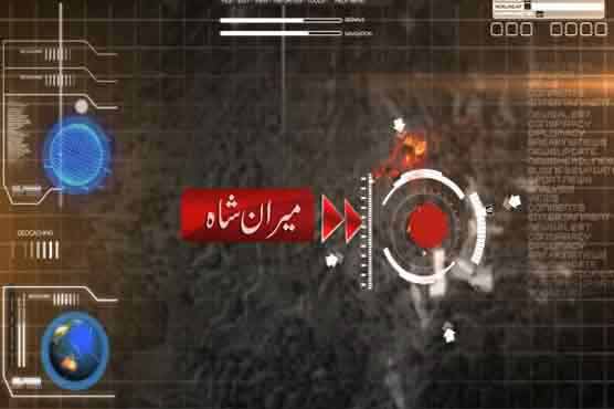 North Waziristan: 3 killed in Mir Ali market explosion 