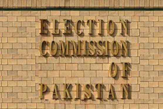 MQM's plea for re-polling in NA 250 rejected