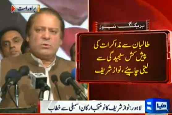 PPP, MQM should work to end bloodshed in Karachi