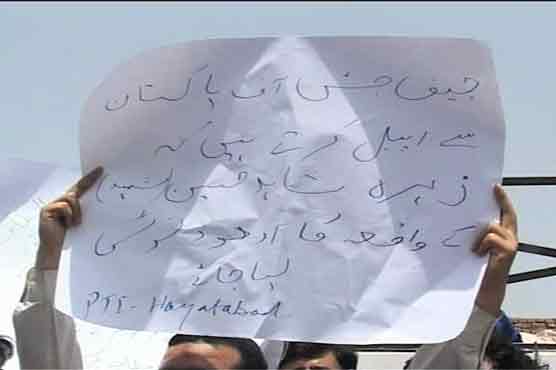 PTI activists protest against Zehra’s killing
