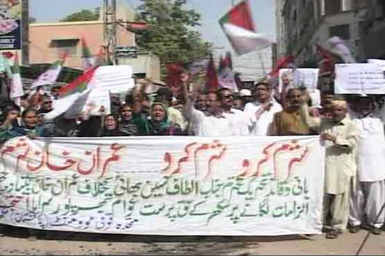 Dunya News