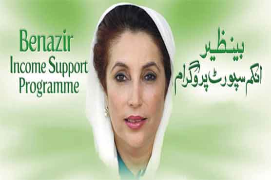 PML-N likely to retain BISP