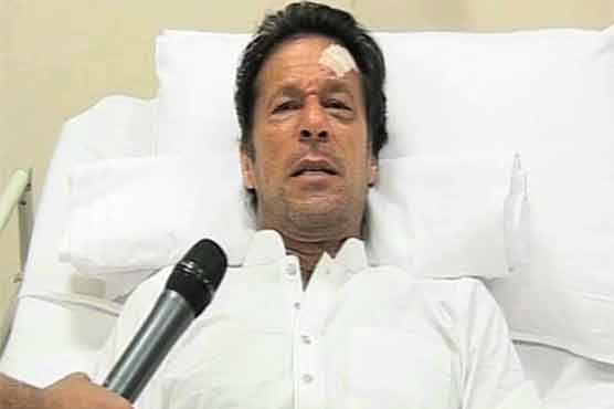 Imran Khan to be discharged today