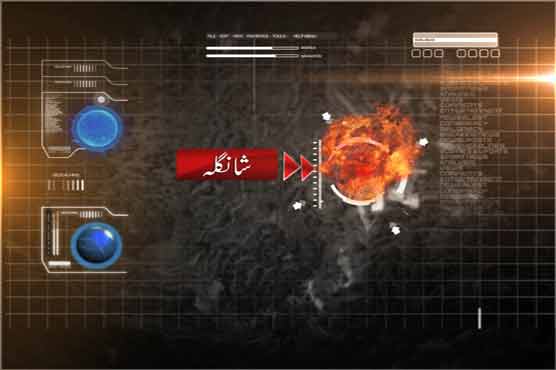 DSP, five cops killed in Shangla blast 