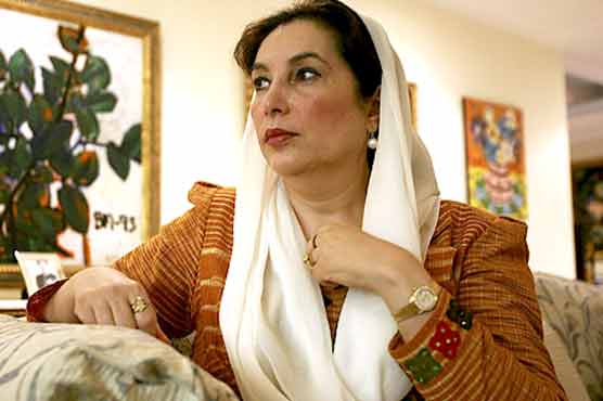 FIA gets 14 days for charge sheet against Musharraf