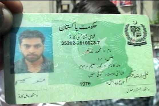 Husband, wife shot dead in Samanabad