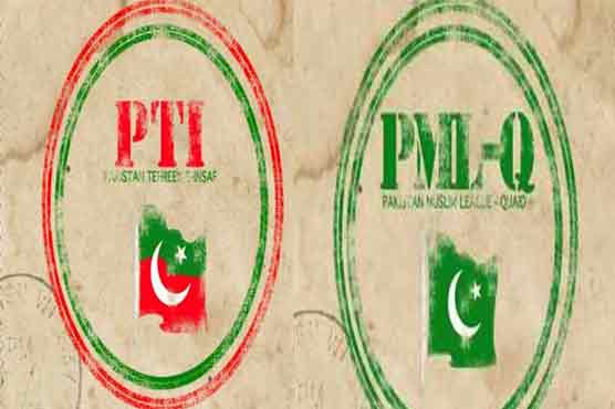  PML-Q to back PTI in Centre, Punjab 