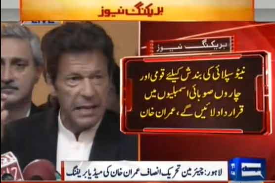 No Nato supply if drone attacks continue: Imran