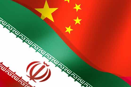 Report: China to fund $20B in Iran projects