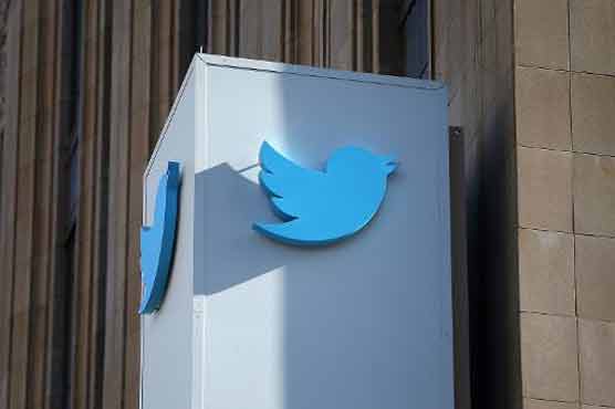 Twitter boosts IPO price range