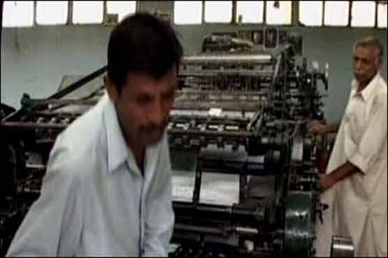 LB polls: Govt excuses from printing ballot papers in time 