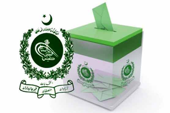 Ballot papers printing: ECP rejects govt's regret