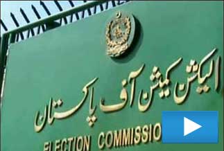ECP seeks four-month time for holding LG polls 