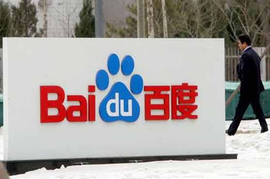 Chinese Internet firms sue Baidu over copyright violations 