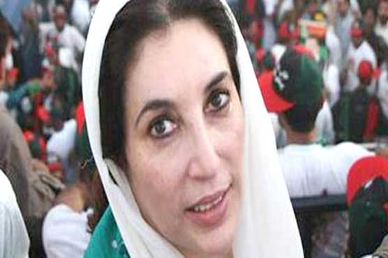Benazir murder case: ATC declares petitioner's stance weak