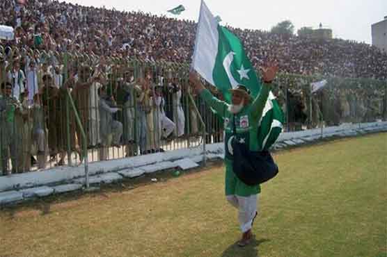 Dunya News