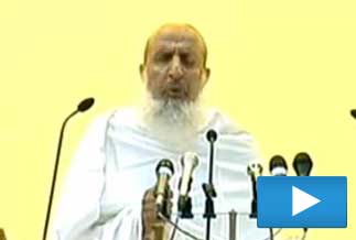 Hajj sermon: Islam gives message of peace