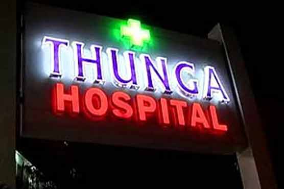 Man pushes girl into sea after forcing her to drink acid