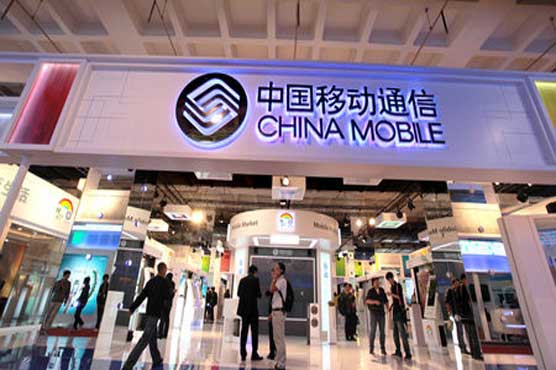 China Mobile profit down on tougher competition