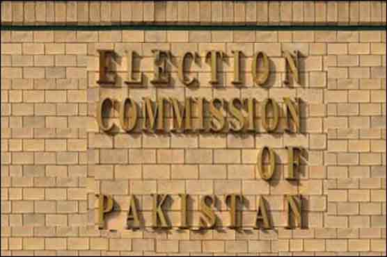  ECP suspends membership of 26 MPs 